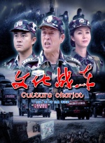 亚洲国产欧美91